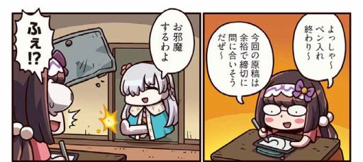 ꡼ No.001Υͥ / Webޥ󥬡֤ޤޤޥ󥬤ʬ롪Fate/Grand Orderפ190ä