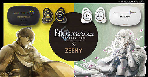 画像集#001のサムネイル/「劇場版 Fate/Grand Order -神聖円卓領域キャメロット-」後編公開記念，コラボレーションイヤフォンの予約販売開始