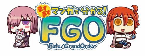 ���������꡼ No.001�Υ���ͥ������ / ��FGO�ס��Ȥޤ��ޤ��ޥ󥬤�ʬ���롪Fate/Grand Order����192�ä�����