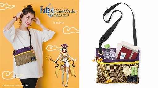 画像ギャラリー No.007のサムネイル画像 / 「劇場版FGO -神聖円卓領域キャメロット-」とフェリシモのコラボアイテム19点が登場