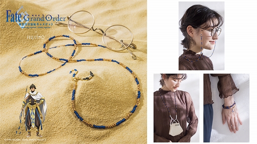 画像ギャラリー No.015のサムネイル画像 / 「劇場版FGO -神聖円卓領域キャメロット-」とフェリシモのコラボアイテム19点が登場
