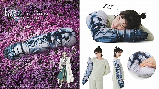 画像ギャラリー No.016のサムネイル画像 / 「劇場版FGO -神聖円卓領域キャメロット-」とフェリシモのコラボアイテム19点が登場