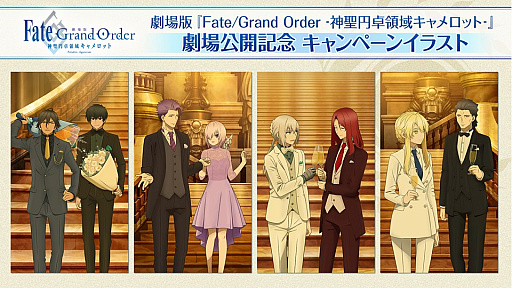 ���������꡼ No.002�Υ���ͥ������ / �ַ����Fate/Grand Order -���������ΰ襭�����å�-�ס����Ը�����ǰ������PV���