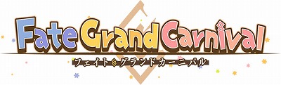 ���������꡼ No.001�Υ���ͥ������ / OVA��Fate/Grand Carnival�פ�Ź����Ϣư������ŵ�ȡ�����������B2���ڥ��ȥ꡼�γ���������