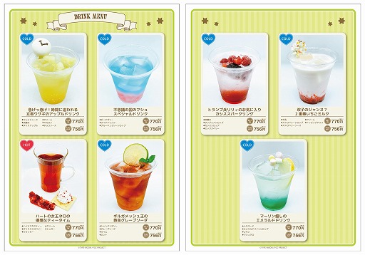 画像ギャラリー No.007のサムネイル画像 / アニメ「Fate/Grand Carnival」のコラボカフェがTHEキャラCAFE キュープラザ池袋店で開催