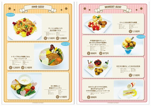 画像ギャラリー No.008のサムネイル画像 / アニメ「Fate/Grand Carnival」のコラボカフェがTHEキャラCAFE キュープラザ池袋店で開催