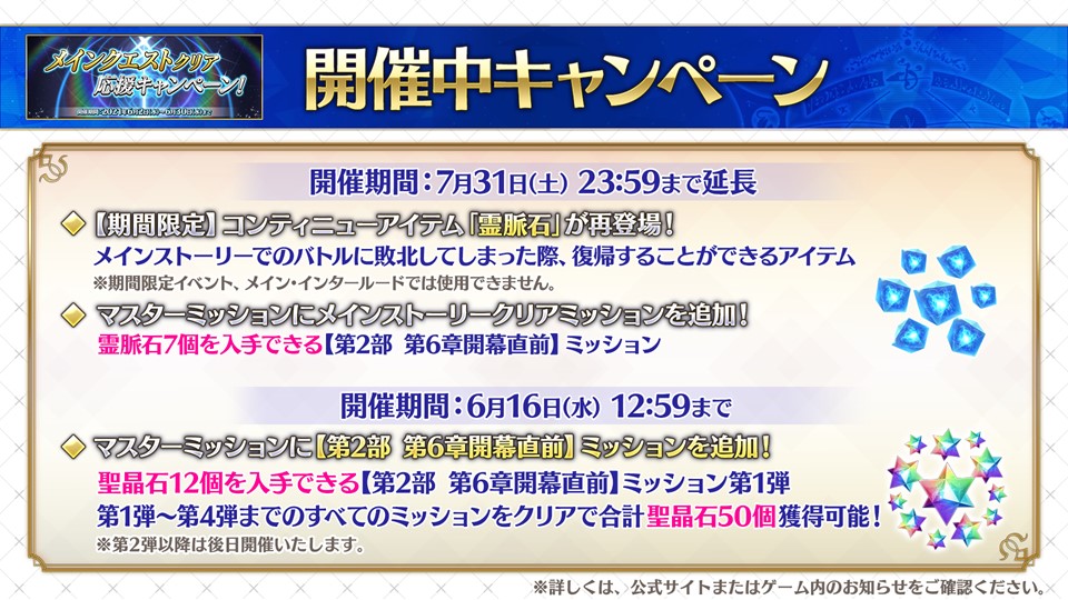 画像集no 034 Fgo 第2部第6章 妖精円卓領域 アヴァロン ル