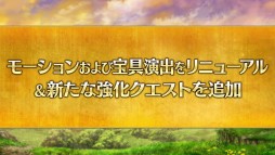 ���������꡼ No.019�Υ���ͥ������ / ��FGO�ס���2����6�ϡ����������ΰ� ���������󡦥롦�ե������ԡˡɤ��������롣��5��륬��ʤɤ����о�