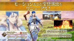 ���������꡼ No.021�Υ���ͥ������ / ��FGO�ס���2����6�ϡ����������ΰ� ���������󡦥롦�ե������ԡˡɤ��������롣��5��륬��ʤɤ����о�