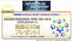 ���������꡼ No.035�Υ���ͥ������ / ��FGO�ס���2����6�ϡ����������ΰ� ���������󡦥롦�ե������ԡˡɤ��������롣��5��륬��ʤɤ����о�