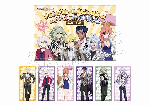 ���������꡼ No.005�Υ���ͥ������ / ���˥��Fate/Grand Carnival�פ�POP UP SHOP�����ͥޥ륤�����ɥޥ륤 ���ͥå����ˤ�6��25�����缡����