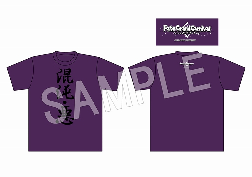 ���������꡼ No.008�Υ���ͥ������ / ���˥��Fate/Grand Carnival�פ�POP UP SHOP�����ͥޥ륤�����ɥޥ륤 ���ͥå����ˤ�6��25�����缡����