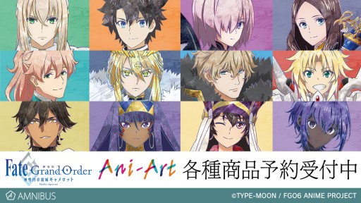 画像ギャラリー No.001のサムネイル画像 / 劇場版FGO「神聖円卓領域キャメロット」グッズの受注受付が開始。アクリルキーホルダーやTシャツなど