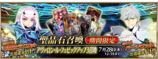 ���������꡼ No.003�Υ���ͥ������ / ��FGO�ס���2����6�ϡȥ��������󡦥롦�ե��ɸ��Ԥ�������������5�������Υ�󥹥��åȤȡ�4�ѡ��������뤬���о�