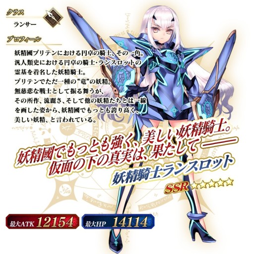 ���������꡼ No.004�Υ���ͥ������ / ��FGO�ס���2����6�ϡȥ��������󡦥롦�ե��ɸ��Ԥ�������������5�������Υ�󥹥��åȤȡ�4�ѡ��������뤬���о�