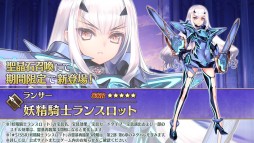 ���������꡼ No.009�Υ���ͥ������ / ��FGO�ס���2����6�ϡȥ��������󡦥롦�ե��ɸ��Ԥ�������������5�������Υ�󥹥��åȤȡ�4�ѡ��������뤬���о�