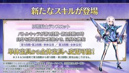 ���������꡼ No.010�Υ���ͥ������ / ��FGO�ס���2����6�ϡȥ��������󡦥롦�ե��ɸ��Ԥ�������������5�������Υ�󥹥��åȤȡ�4�ѡ��������뤬���о�