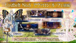 ���������꡼ No.019�Υ���ͥ������ / ��FGO�ס���2����6�ϡȥ��������󡦥롦�ե��ɸ��Ԥ�������������5�������Υ�󥹥��åȤȡ�4�ѡ��������뤬���о�