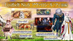 ���������꡼ No.021�Υ���ͥ������ / ��FGO�ס���2����6�ϡȥ��������󡦥롦�ե��ɸ��Ԥ�������������5�������Υ�󥹥��åȤȡ�4�ѡ��������뤬���о�