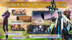 ���������꡼ No.023�Υ���ͥ������ / ��FGO�ס���2����6�ϡȥ��������󡦥롦�ե��ɸ��Ԥ�������������5�������Υ�󥹥��åȤȡ�4�ѡ��������뤬���о�