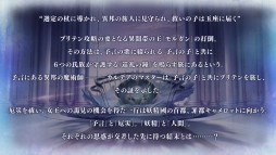 ���������꡼ No.024�Υ���ͥ������ / ��FGO�ס���2����6�ϡȥ��������󡦥롦�ե��ɸ��Ԥ�������������5�������Υ�󥹥��åȤȡ�4�ѡ��������뤬���о�