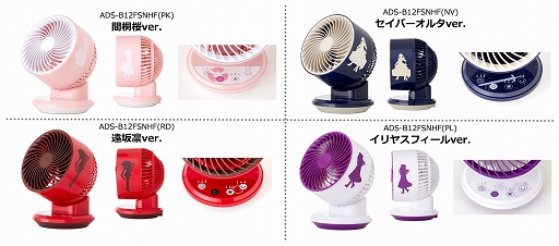 ���������꡼ No.002�Υ���ͥ������ / ����ǡ�Fate/stay night [Heaven's Feel]�פȥ���ܤ���USB�ߥ˥�������졼���������������о�