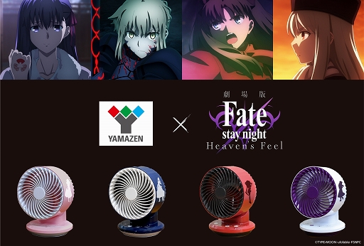 ���������꡼ No.003�Υ���ͥ������ / ����ǡ�Fate/stay night [Heaven's Feel]�פȥ���ܤ���USB�ߥ˥�������졼���������������о�