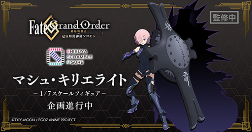 画像ギャラリー No.003のサムネイル画像 / 劇場アニメ「Fate/Grand Order -終局特異点 冠位時間神殿ソロモン-」,魔術王ソロモン&マシュ・キリエライトの1/7スケールフィギュアが発売決定