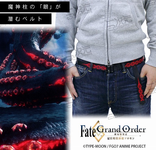 画像集#025のサムネイル/コスパ，「FGO -終局特異点 冠位時間神殿ソロモン-」のTシャツやパーカーの予約受付を開始