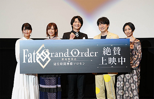 ���������꡼ No.001�Υ���ͥ������ / ����ǡ�Fate/Grand Order - �����ð��� ���̻��ֿ��¥������ -�����氧����ݡ��ȸ���