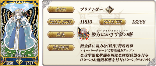 ���������꡼ No.003�Υ���ͥ������ / ��FGO�פ˿�����������ȡȥ��٥�����о졣��2����6�ϴ���Υ����ڡ����»�