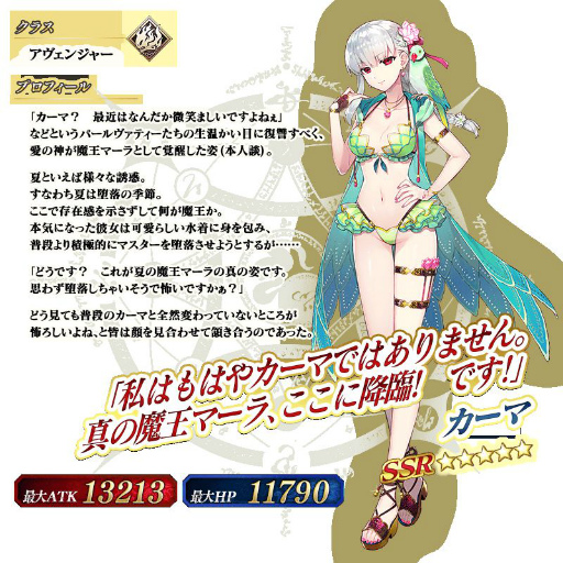 ���������꡼ No.002�Υ���ͥ������ / ��FGO�פˡ�5����������ȡȥ����ޡʥ������󥸥㡼�ˡɤ�3̾�����о�