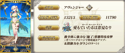 ���������꡼ No.003�Υ���ͥ������ / ��FGO�פˡ�5����������ȡȥ����ޡʥ������󥸥㡼�ˡɤ�3̾�����о�