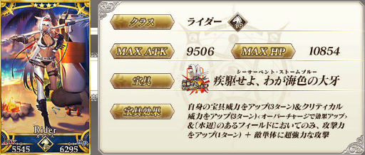 ���������꡼ No.005�Υ���ͥ������ / ��FGO�פˡ�5����������ȡȥ����ޡʥ������󥸥㡼�ˡɤ�3̾�����о�