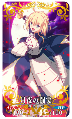 ���������꡼ No.002�Υ���ͥ������ / ��FGO�ס���MELTY BLOOD: TYPE LUMINA�ץ����С����ﵭǰ�����ڡ��󤬳���