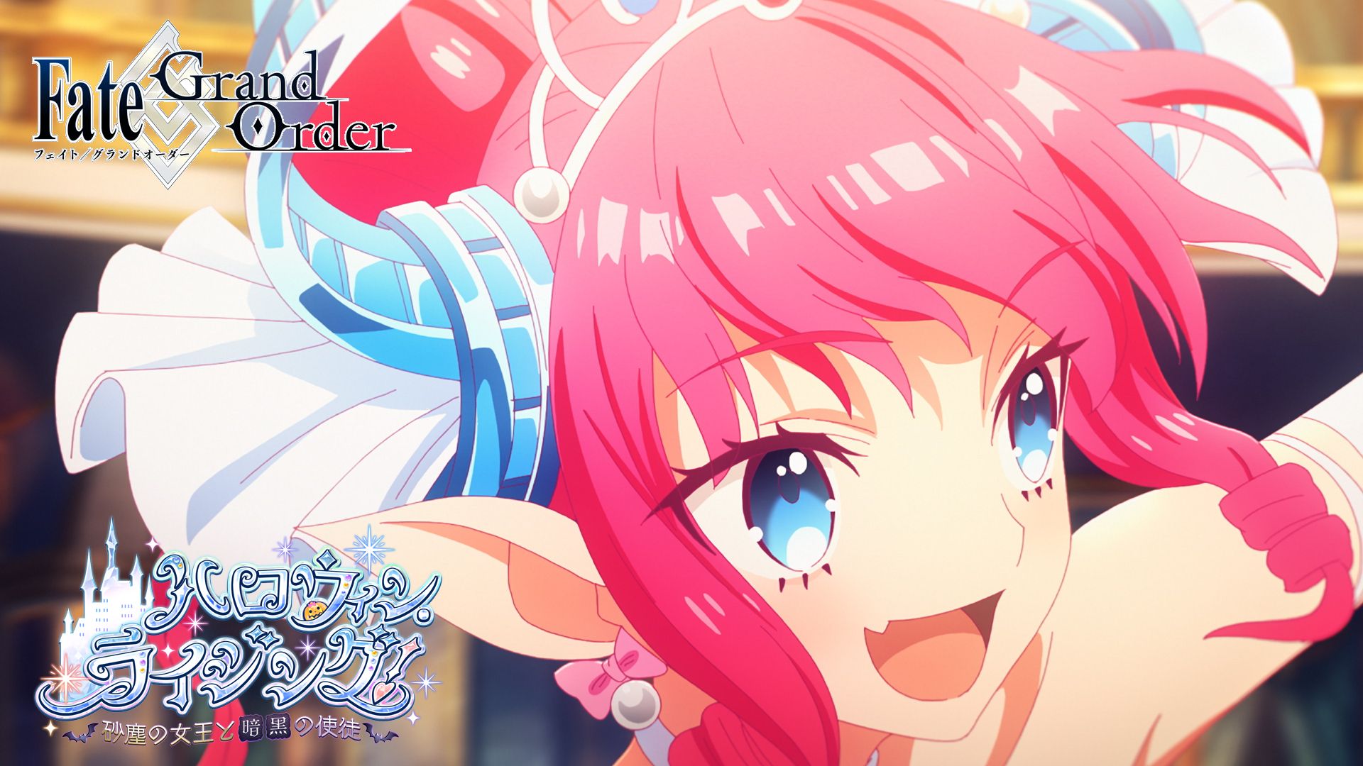 Anime Fate/Grand Order HD Wallpaper by わだかず