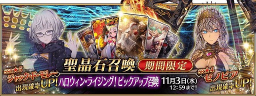 ���������꡼ No.005�Υ���ͥ������ / ��Fate/Grand Order�פǡȥϥ������󡦥饤����! �����Фν����ȰŹ��λ��̡��ɤ�����