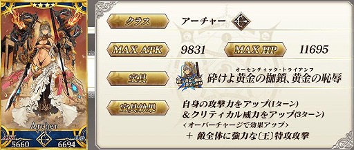 ���������꡼ No.007�Υ���ͥ������ / ��Fate/Grand Order�פǡȥϥ������󡦥饤����! �����Фν����ȰŹ��λ��̡��ɤ�����