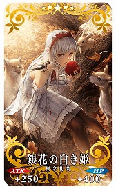 ���������꡼ No.008�Υ���ͥ������ / ��Fate/Grand Order�פǡȥϥ������󡦥饤����! �����Фν����ȰŹ��λ��̡��ɤ�����