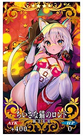 ���������꡼ No.009�Υ���ͥ������ / ��Fate/Grand Order�פǡȥϥ������󡦥饤����! �����Фν����ȰŹ��λ��̡��ɤ�����