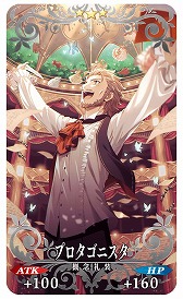 ���������꡼ No.010�Υ���ͥ������ / ��Fate/Grand Order�פǡȥϥ������󡦥饤����! �����Фν����ȰŹ��λ��̡��ɤ�����