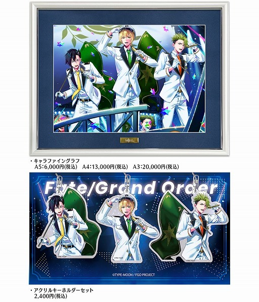Fate/Grand Order」で“ハロウィン・ライジング! ~砂塵の女王と暗黒の
