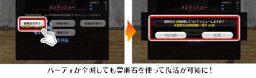 画像ギャラリー No.002のサムネイル画像 / 「FGO」“メインクエストクリア応援キャンペーン第1弾”開催。“霊脈石”が再登場