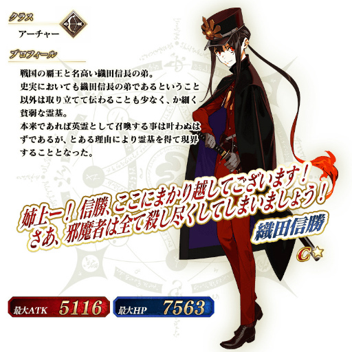 ���������꡼ No.003�Υ���ͥ������ / ��FGO�פǡ�����:Ķ���忷��������  ��������������� 2020 �饤���ǡɤ�11��3��18��00��곫��