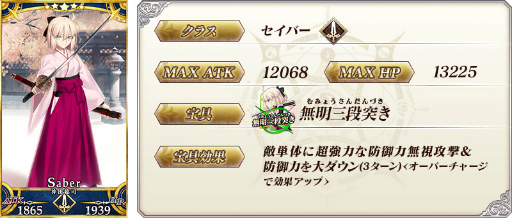 ���������꡼ No.005�Υ���ͥ������ / ��FGO�פǡ�����:Ķ���忷��������  ��������������� 2020 �饤���ǡɤ�11��3��18��00��곫��