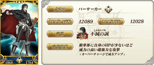 ���������꡼ No.006�Υ���ͥ������ / ��FGO�פǡ�����:Ķ���忷��������  ��������������� 2020 �饤���ǡɤ�11��3��18��00��곫��