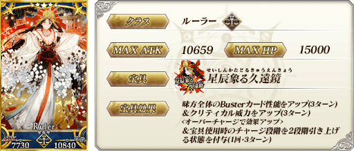 ���������꡼ No.007�Υ���ͥ������ / ��FGO�פǡ�����:Ķ���忷��������  ��������������� 2020 �饤���ǡɤ�11��3��18��00��곫��