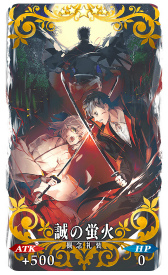 ���������꡼ No.009�Υ���ͥ������ / ��FGO�פǡ�����:Ķ���忷��������  ��������������� 2020 �饤���ǡɤ�11��3��18��00��곫��