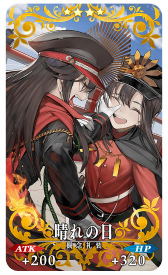 ���������꡼ No.010�Υ���ͥ������ / ��FGO�פǡ�����:Ķ���忷��������  ��������������� 2020 �饤���ǡɤ�11��3��18��00��곫��