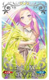 ���������꡼ No.011�Υ���ͥ������ / ��FGO�פǡ�����:Ķ���忷��������  ��������������� 2020 �饤���ǡɤ�11��3��18��00��곫��